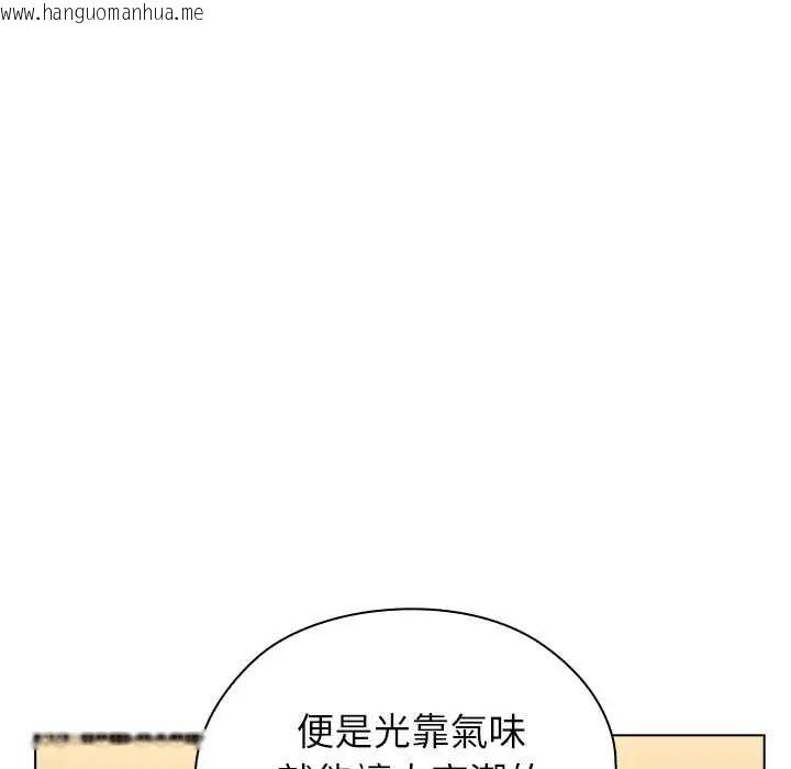 韩国漫画男以稀为贵韩漫_男以稀为贵-第17话在线免费阅读-韩国漫画-第162张图片