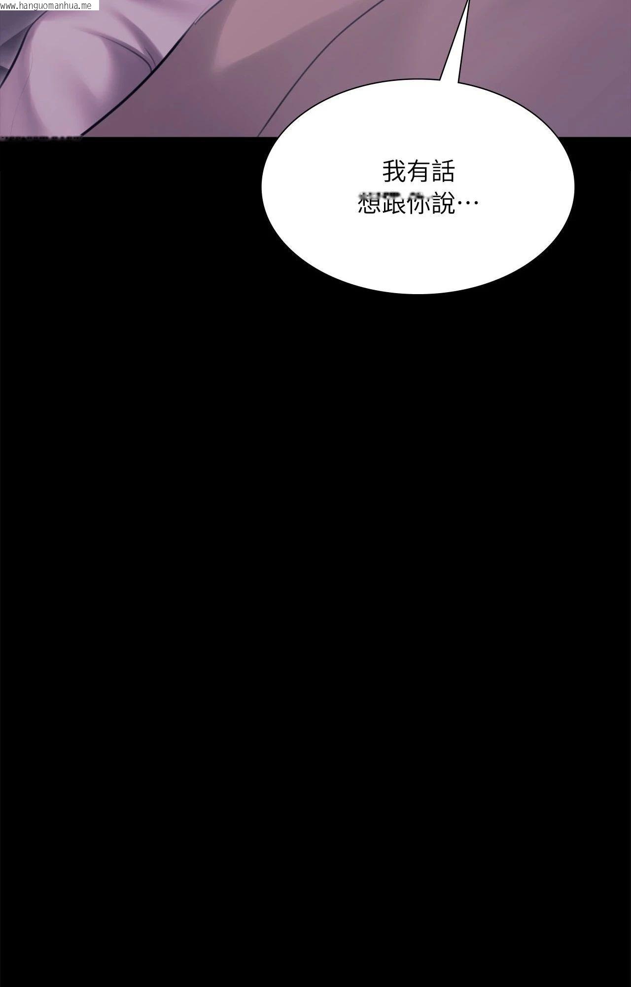 韩国漫画小姐韩漫_小姐-第165话在线免费阅读-韩国漫画-第63张图片