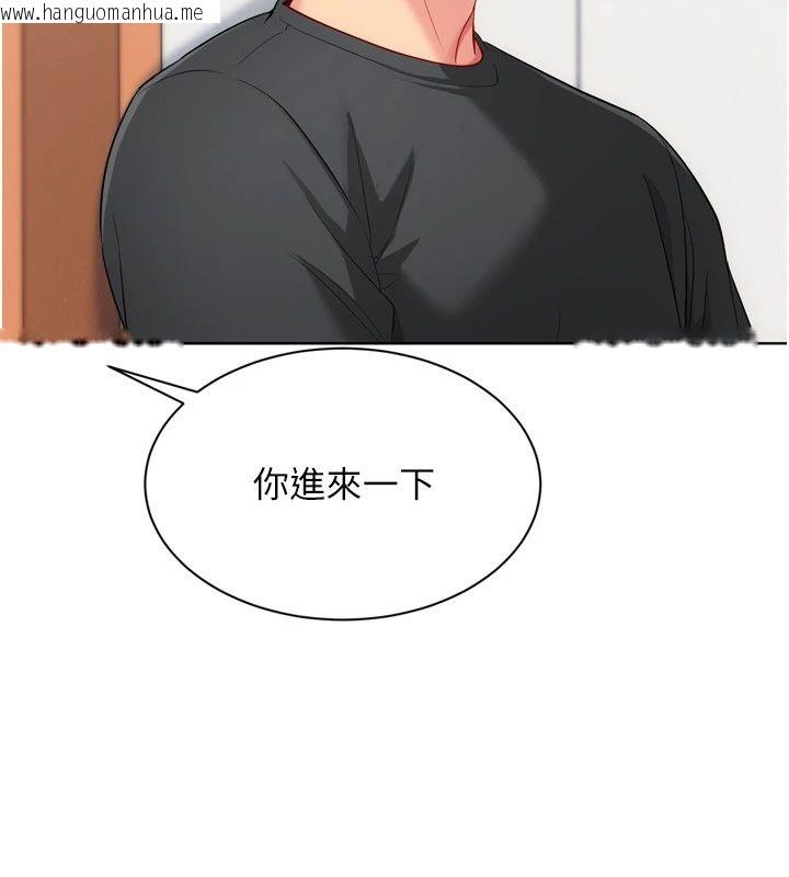 韩国漫画Set-up!排球少女韩漫_Set-up!排球少女-第110话-主动当起榨精机的敏娜在线免费阅读-韩国漫画-第41张图片