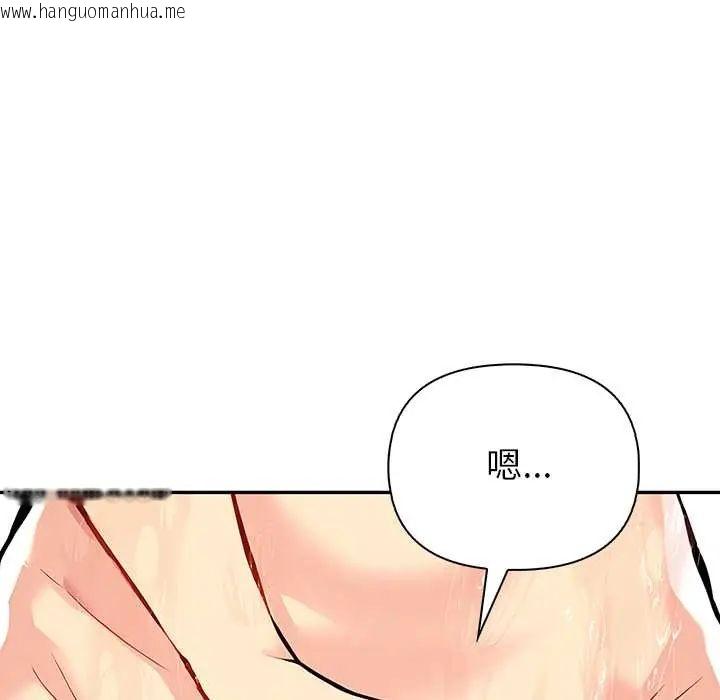 韩国漫画高薪兼职的代价韩漫_高薪兼职的代价-第3话在线免费阅读-韩国漫画-第131张图片