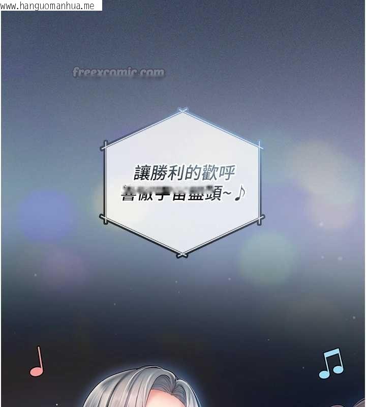 韩国漫画我的in援团韩漫_我的in援团-第10话-阿姨也想要肉棒…在线免费阅读-韩国漫画-第75张图片