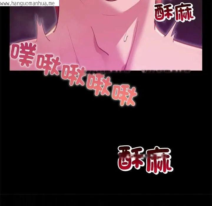 韩国漫画迷雾深处的诱惑/XX地下城韩漫_迷雾深处的诱惑/XX地下城-第37话在线免费阅读-韩国漫画-第18张图片