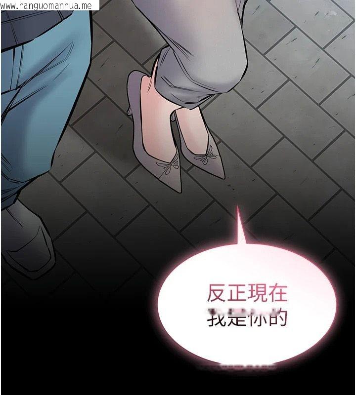 韩国漫画为民服务App韩漫_为民服务App-第25话-做到不留遗憾为止在线免费阅读-韩国漫画-第118张图片