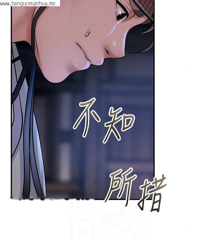 韩国漫画花容湿色:取花点韩漫_花容湿色:取花点-第118话-今天就宠幸她吧在线免费阅读-韩国漫画-第48张图片
