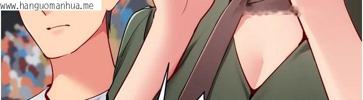 韩国漫画Set-up!排球少女韩漫_Set-up!排球少女-第111话-要和我一起去泡温泉吗?在线免费阅读-韩国漫画-第8张图片