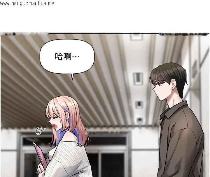 韩国漫画恋爱版本更新中韩漫_恋爱版本更新中-第24话-妳的绰号好可口在线免费阅读-韩国漫画-第24张图片
