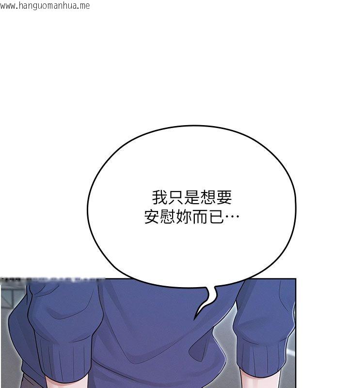 韩国漫画魔法少女露美娜韩漫_魔法少女露美娜-第15话-对峙的魔法少女们!在线免费阅读-韩国漫画-第101张图片