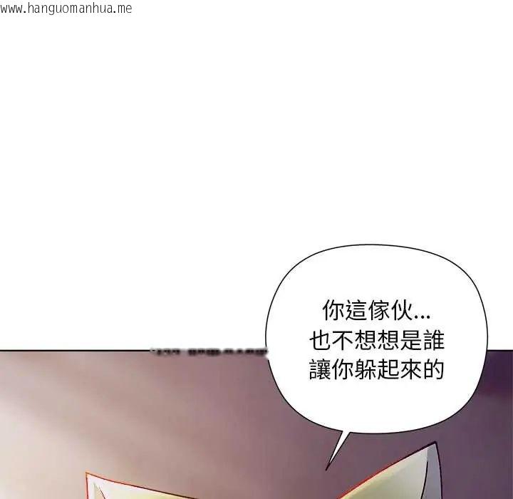 韩国漫画小姐由我来守护韩漫_小姐由我来守护-第33话在线免费阅读-韩国漫画-第42张图片