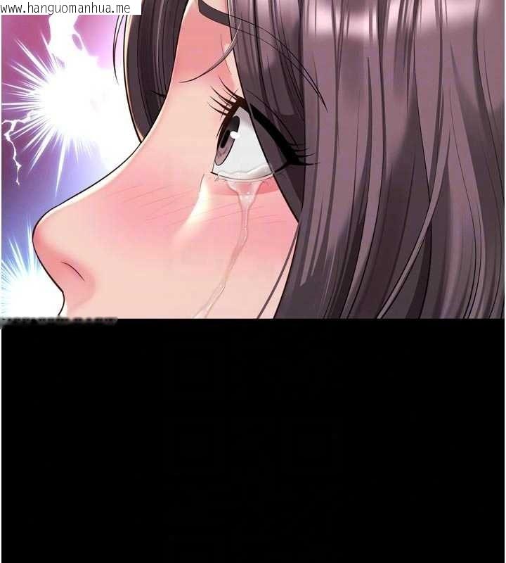 韩国漫画越线咨询韩漫_越线咨询-第36话-妳只要「动口」就行在线免费阅读-韩国漫画-第29张图片