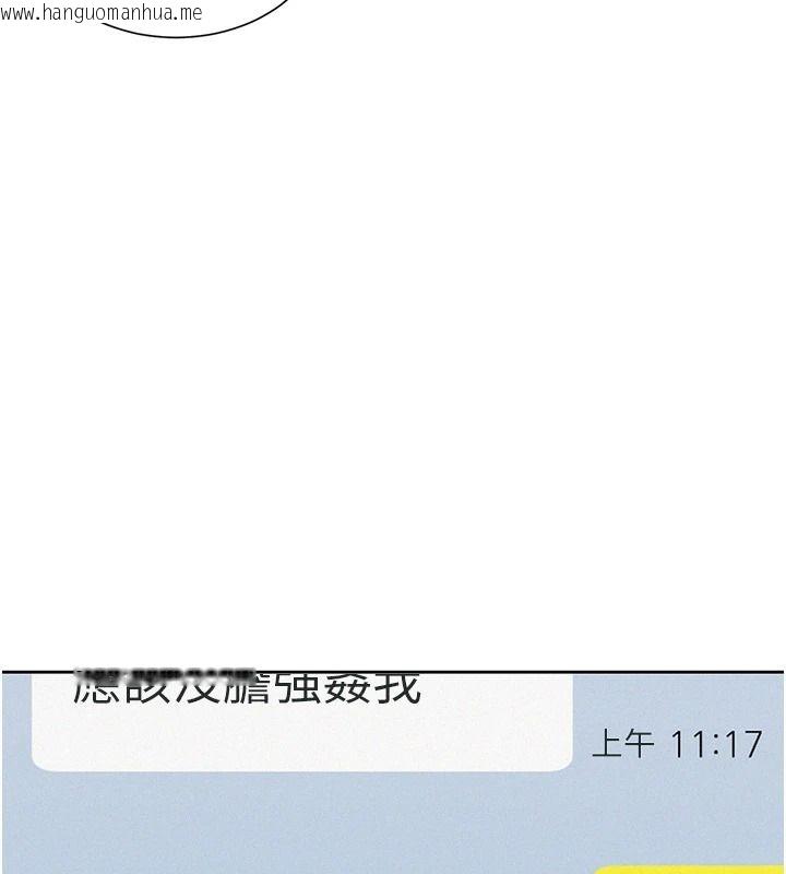 韩国漫画一发致富韩漫_一发致富-第2话-做得到我就让你干一次在线免费阅读-韩国漫画-第61张图片