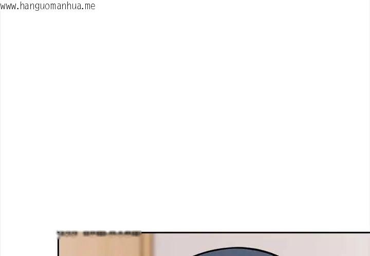 韩国漫画大学女生宿舍的秘密韩漫_大学女生宿舍的秘密-第31话在线免费阅读-韩国漫画-第3张图片
