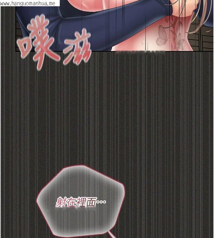 韩国漫画我的in援团韩漫_我的in援团-第12话-射在里面…不要停在线免费阅读-韩国漫画-第159张图片