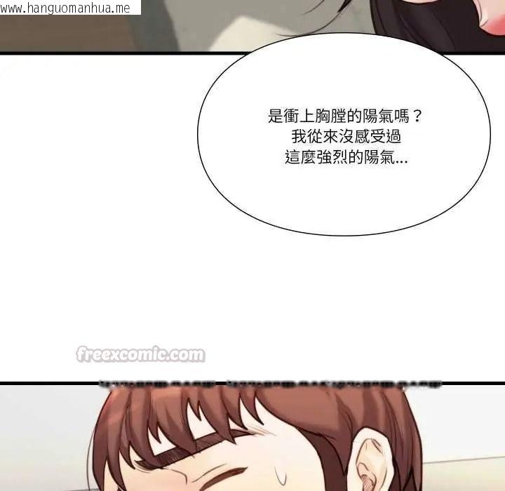 韩国漫画如果还有明天？韩漫_如果还有明天？-第23话在线免费阅读-韩国漫画-第15张图片