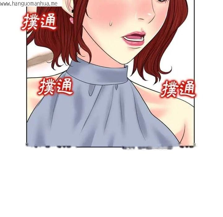 韩国漫画小心不要爱上你韩漫_小心不要爱上你-第14话在线免费阅读-韩国漫画-第8张图片