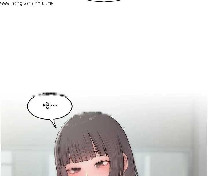 韩国漫画衣冠禽兽韩漫_衣冠禽兽-第8话-可以来我家冲个澡在线免费阅读-韩国漫画-第206张图片