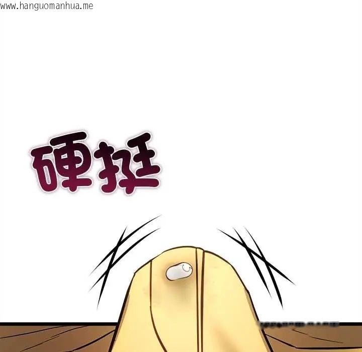 韩国漫画财富爱情二选一韩漫_财富爱情二选一-第19话在线免费阅读-韩国漫画-第49张图片