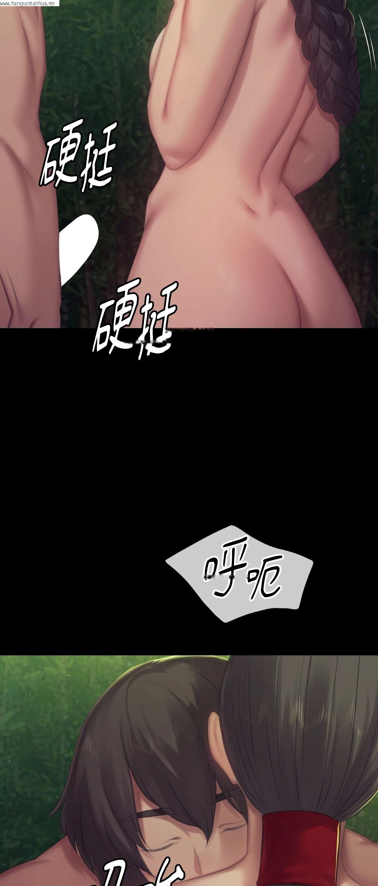 韩国漫画小姐韩漫_小姐-第141话在线免费阅读-韩国漫画-第17张图片