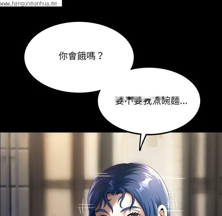 韩国漫画房间里的心跳/有她的小套房韩漫_房间里的心跳/有她的小套房-第47话在线免费阅读-韩国漫画-第52张图片