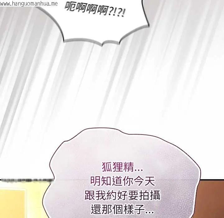 韩国漫画硬也要拍完韩漫_硬也要拍完-第55话在线免费阅读-韩国漫画-第41张图片