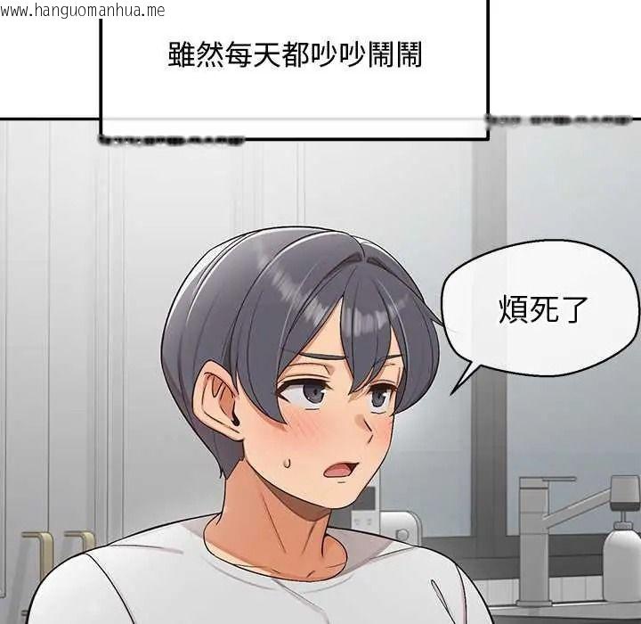 韩国漫画公主殿下要收种子啦！/公主抢孕大作战韩漫_公主殿下要收种子啦！/公主抢孕大作战-第47话在线免费阅读-韩国漫画-第137张图片
