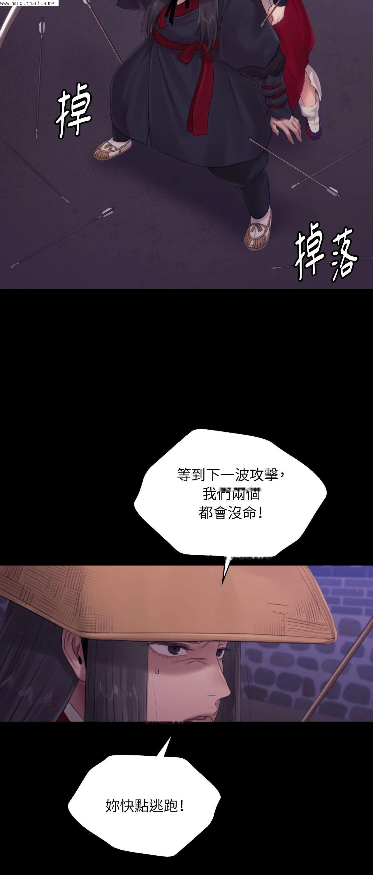 韩国漫画小姐韩漫_小姐-第130话在线免费阅读-韩国漫画-第37张图片