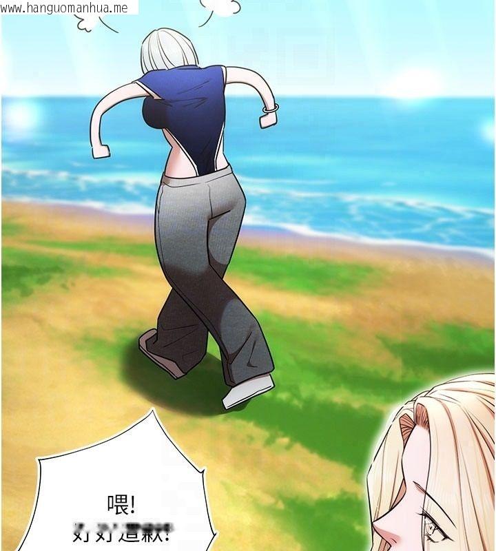 韩国漫画逆转食物链韩漫_逆转食物链-第5话-欲望优先的漂流在线免费阅读-韩国漫画-第145张图片