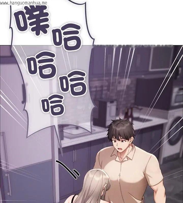 韩国漫画那个小太妹韩漫_那个小太妹-第23话在线免费阅读-韩国漫画-第70张图片