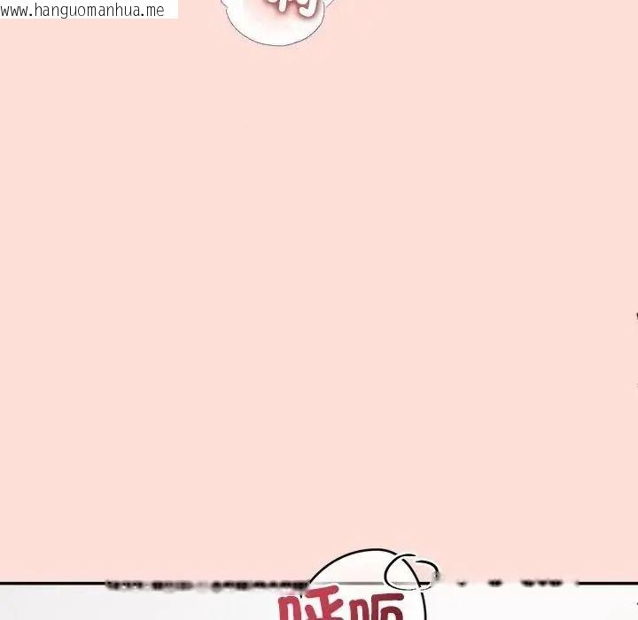 韩国漫画公主殿下要收种子啦！/公主抢孕大作战韩漫_公主殿下要收种子啦！/公主抢孕大作战-第46话在线免费阅读-韩国漫画-第117张图片