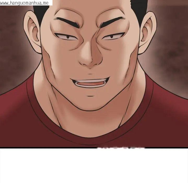 韩国漫画她们的夜晚属于我/与人妻有个秘密韩漫_她们的夜晚属于我/与人妻有个秘密-第55话在线免费阅读-韩国漫画-第85张图片