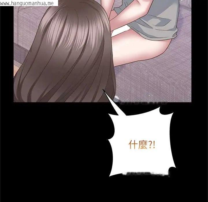 韩国漫画窥探未来的代价韩漫_窥探未来的代价-第4话在线免费阅读-韩国漫画-第94张图片