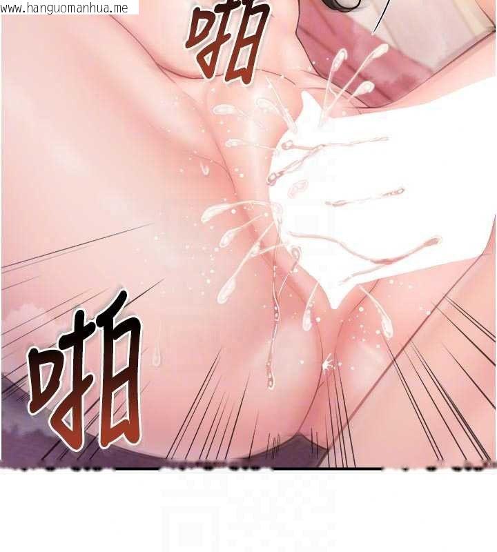 韩国漫画报告女班长:一根突起韩漫_报告女班长:一根突起-第67话-汉娜的诱惑在线免费阅读-韩国漫画-第68张图片