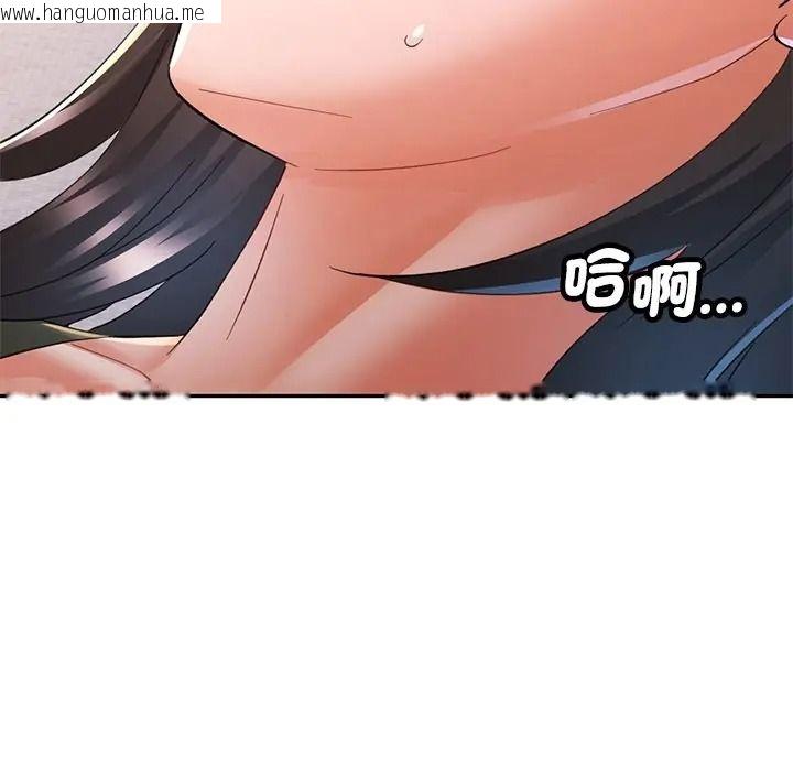 韩国漫画可以爱你吗/似曾相识的她韩漫_可以爱你吗/似曾相识的她-第117话在线免费阅读-韩国漫画-第124张图片