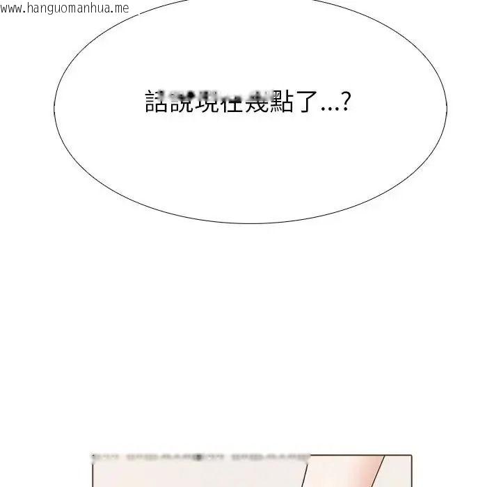 韩国漫画疯狂真爱韩漫_疯狂真爱-第13话在线免费阅读-韩国漫画-第109张图片