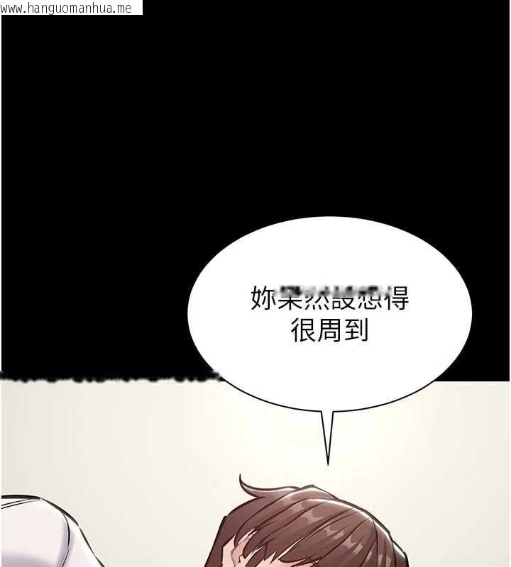 韩国漫画为民服务App韩漫_为民服务App-第23话-今晚吃母乳大餐在线免费阅读-韩国漫画-第24张图片