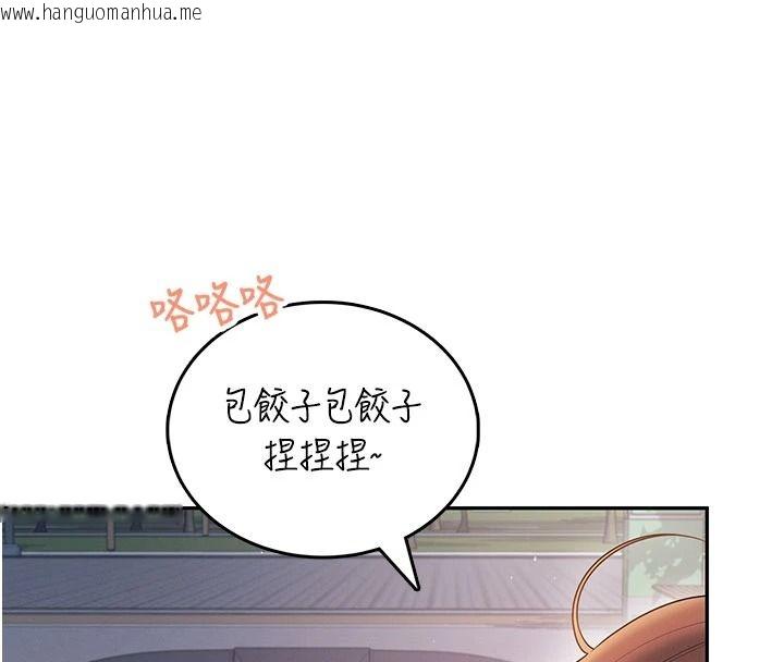 韩国漫画飞机杯女神连线中韩漫_飞机杯女神连线中-第77话-在公园长椅深喉咙在线免费阅读-韩国漫画-第26张图片