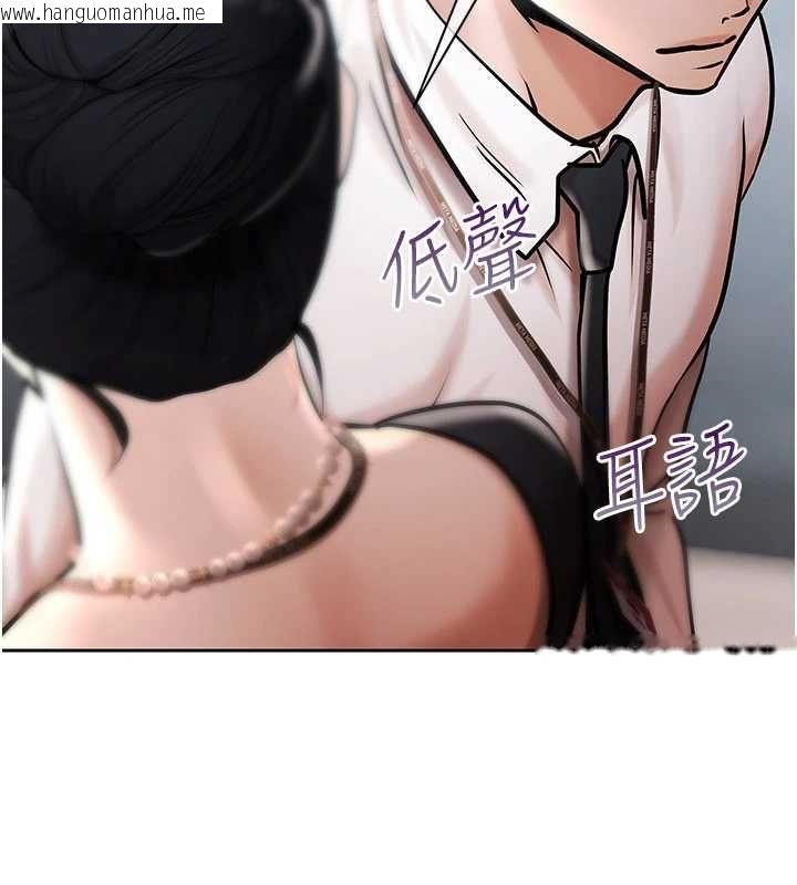 韩国漫画欲债韩漫_欲债-第21话-无法忘怀的那天在线免费阅读-韩国漫画-第130张图片