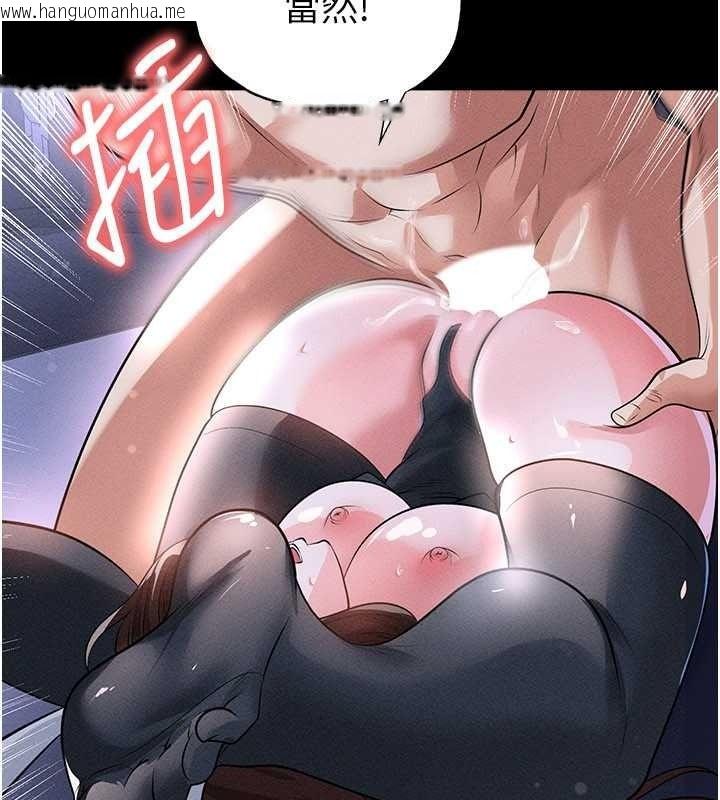 韩国漫画足球型男脱单指南韩漫_足球型男脱单指南-第78话-成为西甲豪门的一员在线免费阅读-韩国漫画-第10张图片