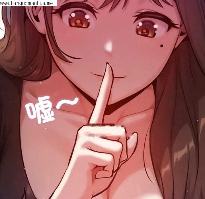 韩国漫画不只是朋友韩漫_不只是朋友-第28话在线免费阅读-韩国漫画-第72张图片