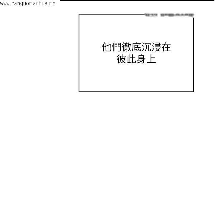 韩国漫画熟女交换计划韩漫_熟女交换计划-第85话-激战到力竭为止在线免费阅读-韩国漫画-第80张图片