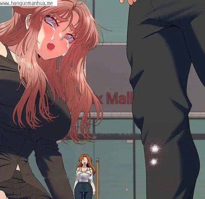 韩国漫画她们教会我的事/全员交往中韩漫_她们教会我的事/全员交往中-第47话在线免费阅读-韩国漫画-第35张图片