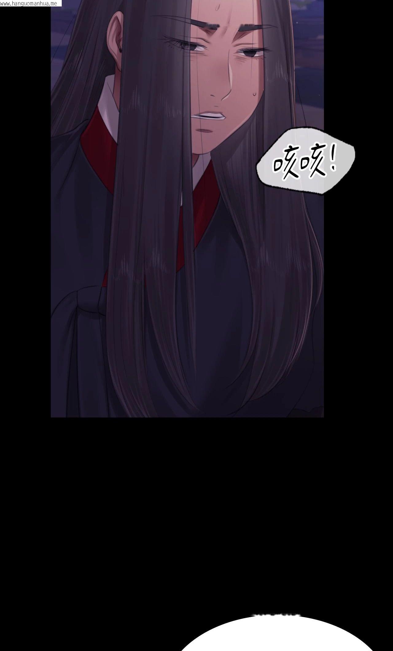 韩国漫画小姐韩漫_小姐-第133话在线免费阅读-韩国漫画-第20张图片
