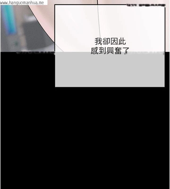 韩国漫画欲债韩漫_欲债-第22话-组长的诡计在线免费阅读-韩国漫画-第52张图片