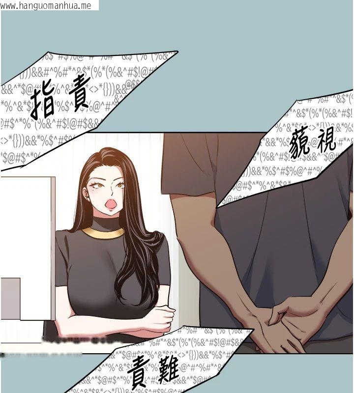 韩国漫画不要恋爱要打砲韩漫_不要恋爱要打砲-第56话-室长没有选择权在线免费阅读-韩国漫画-第37张图片