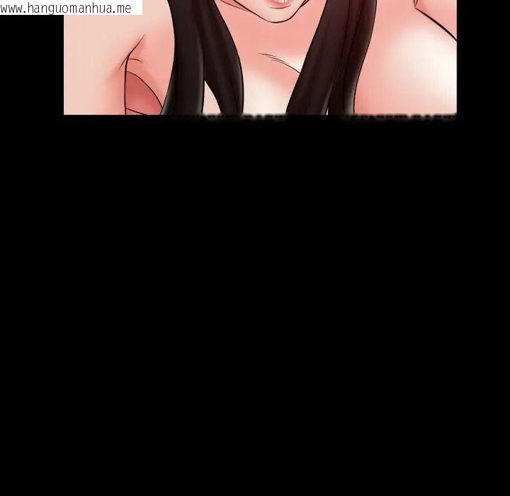 韩国漫画梦幻家教韩漫_梦幻家教-第17话在线免费阅读-韩国漫画-第134张图片