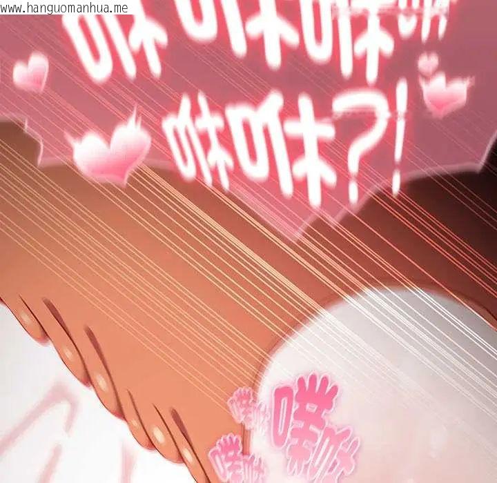 韩国漫画男人稀缺的异世界/当前女友变成异世界独裁者韩漫_男人稀缺的异世界/当前女友变成异世界独裁者-第48话在线免费阅读-韩国漫画-第187张图片