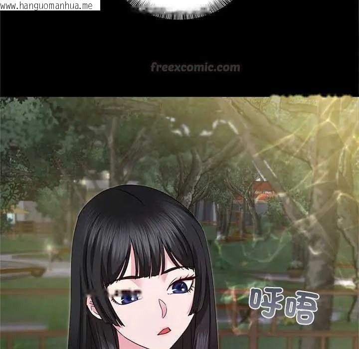 韩国漫画窥探未来的代价韩漫_窥探未来的代价-第6话在线免费阅读-韩国漫画-第30张图片