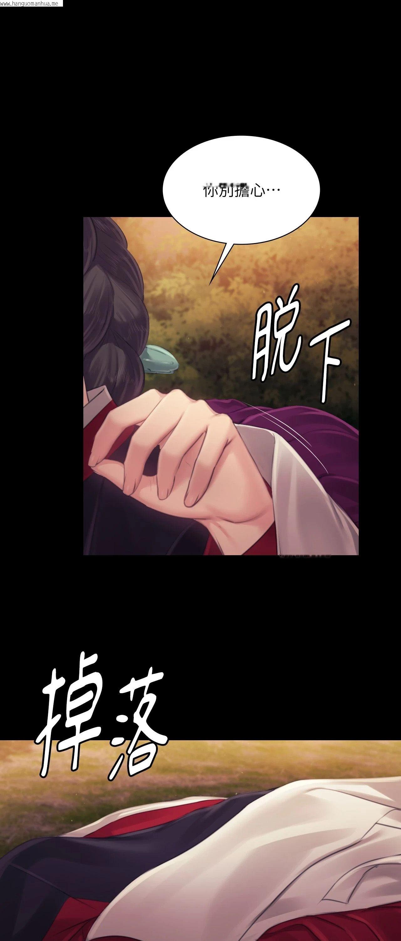 韩国漫画小姐韩漫_小姐-第114话在线免费阅读-韩国漫画-第1张图片