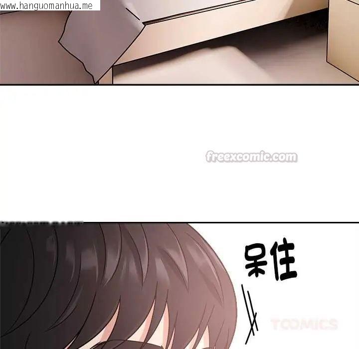韩国漫画要成为男子汉韩漫_要成为男子汉-第23话在线免费阅读-韩国漫画-第15张图片