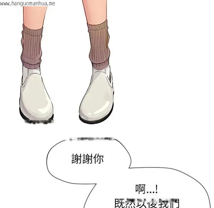 韩国漫画学姐的秘密特训韩漫_学姐的秘密特训-第1话在线免费阅读-韩国漫画-第115张图片