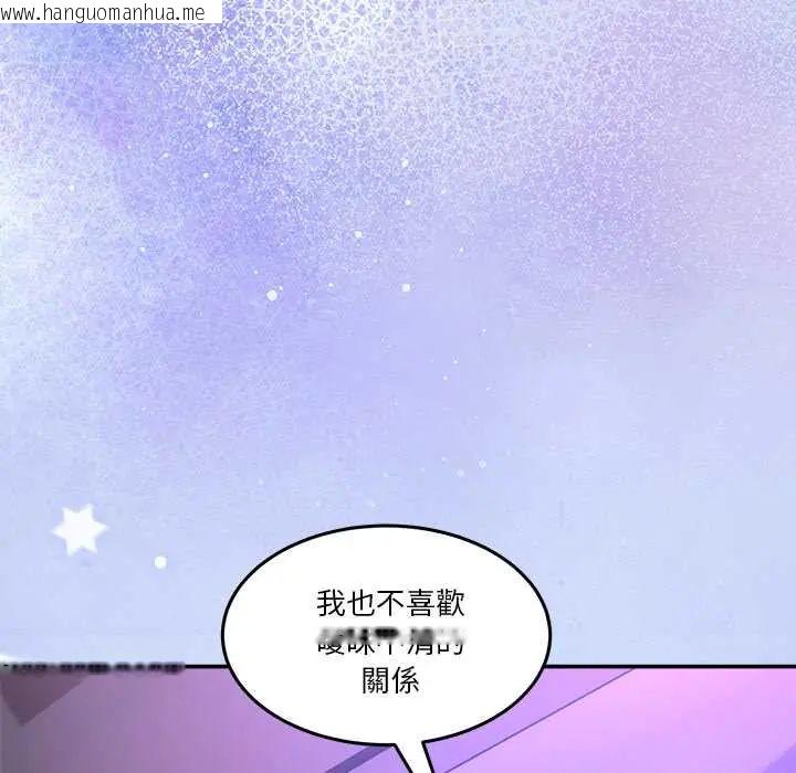韩国漫画男人止步韩漫_男人止步-第67话在线免费阅读-韩国漫画-第181张图片